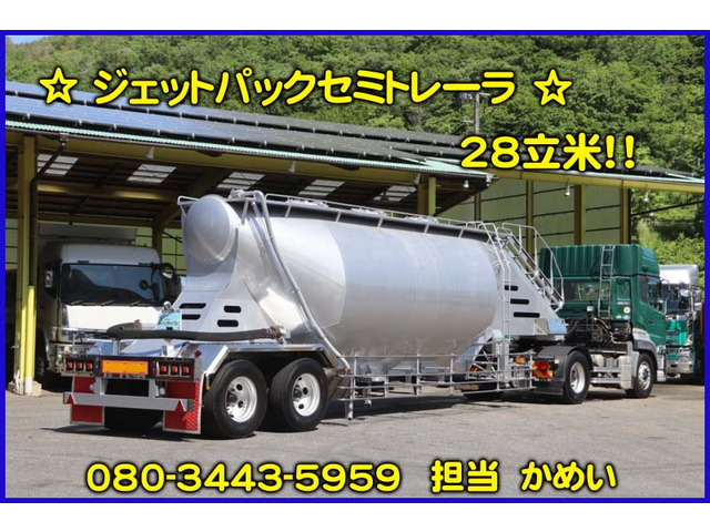 /その他 日本  極東 ジェットパックセミトレーラ