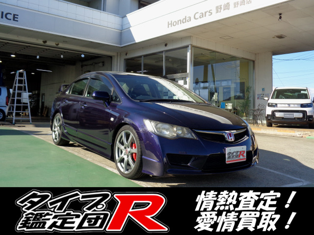 シビックタイプR 2.0 希少!紫。距離少ない!