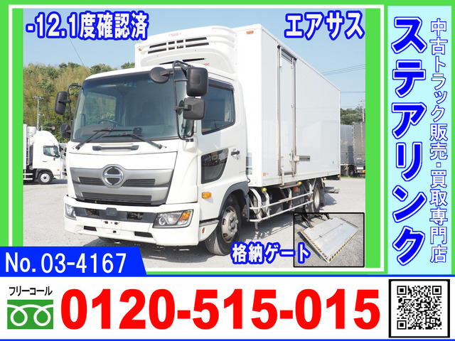 レンジャー 冷凍車 格納ゲート エアサス 低温設定 サイド扉