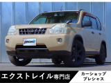 日産 エクストレイル