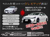 自社ホームページです。topmaterial.jp/もしくは「トップマテリアル」で検索下さい★株式会社Top Material(トップマテリアル)TEL0794-76-6000!