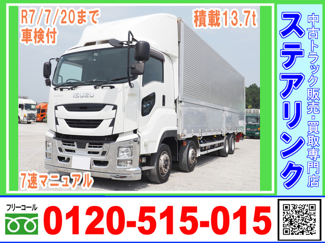 ギガ ウィング 車検付 7速マニュアル 積載13.7トン
