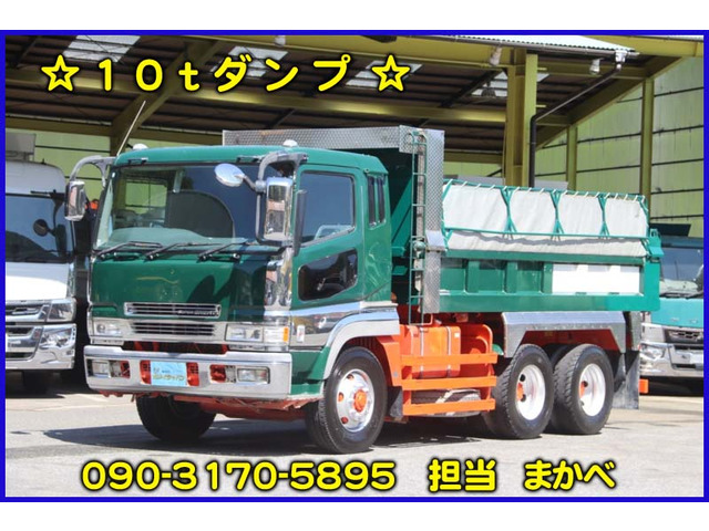 スーパーグレート  10tダンプ