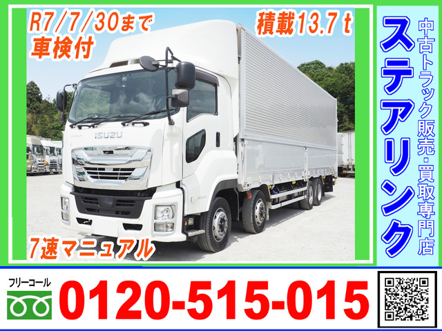ギガ ウィング 車検付 7速マニュアル 積載13.7トン