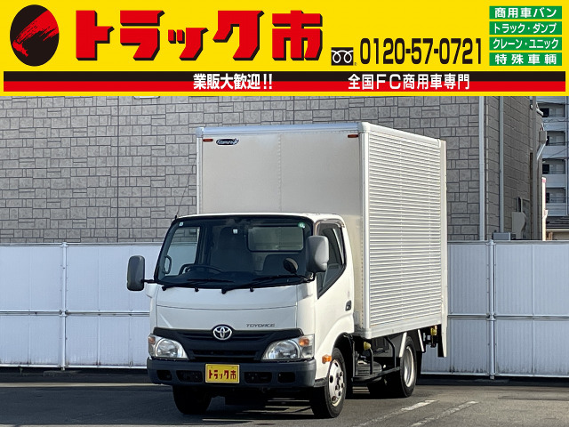 トヨエース  1.9t積・アルミバン・AT・ゲート付