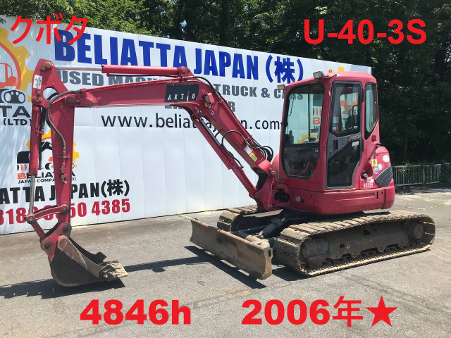 クボタ  U-40-3S★4846h★2006年★