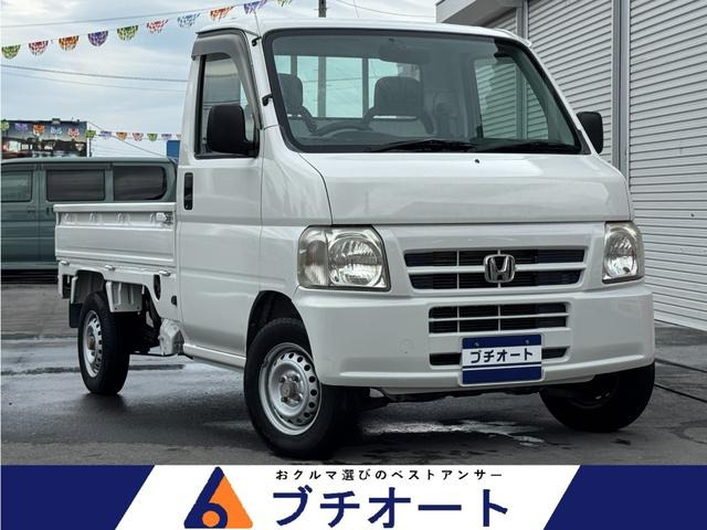 アクティトラック SDX エアコン 全塗装済み 作業灯 三方開