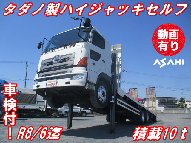 プロフィア  タダノ製ハイジャッキセルフ検付積載10t