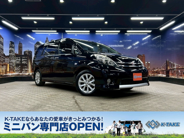 アイシス 2.0 プラタナ Vセレクション ノアール 後期型 黒本革シート 両側パワースラ...