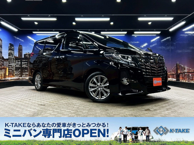 アルファード 2.5 S Aパッケージ タイプ ブラック サンルーフ 黒半革シート 純正ナビ