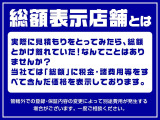 ルーミー 1.0 X 9インチナビ☆電動スライド☆スマートキー