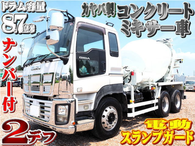 ギガ ミキサー車 2デフ カヤバ製 8.7立米 ミキサー車