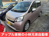 ダイハツ ムーヴ