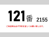 キャンター  121番 パワーゲート1t 冷蔵冷凍 -5度 積載3t(2 .95t) ロング