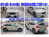 インプレッサXV 2.0i-L アイサイト 4WD 革シート・パワーシート