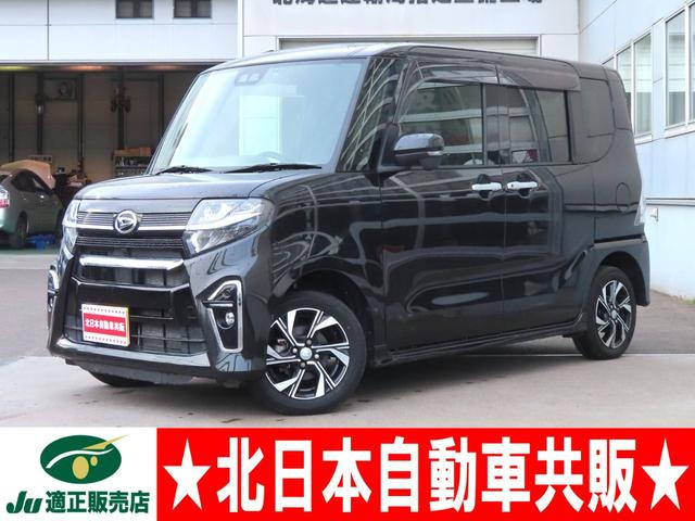 タント X セレクション 4WD 2年車検(付) スマアシ 衝突軽減B