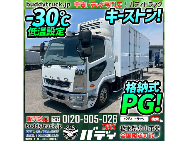 ファイター 冷蔵冷凍車 -30℃低温設定 格納式パワーゲート