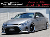 【中古車情報】トヨタ マークX 2.5 250G 後期 前後G's仕様 新品車高調 の中古車詳細（走行距離：5万km、カラー：ガンメタリック、販売地域：兵庫県三木市吉川町鍛治屋）