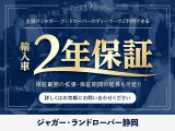 レンジローバーヴェラール Rダイナミック S 2.0L P250 4WD 認定中古車 エアサスペン...