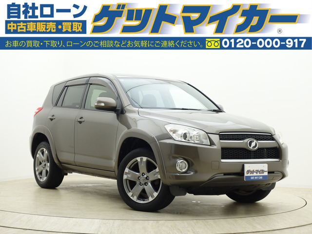 RAV4 2.4 スタイル Sパッケージ 
