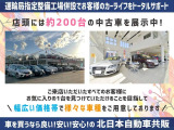 プリウス 1.8 S E-Four 4WD 2年車検(付) TSS 衝突軽減ブレーキ