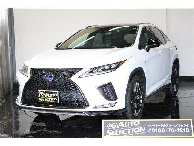 RX 450h Fスポーツ 4WD ブラインドスポットモニター 全方位カメラ