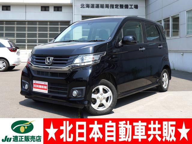 N-WGNカスタム G ターボパッケージ 4WD 2年車検(付) 衝突軽減ブレーキ HID