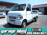 大きな傷もなく綺麗なお車です。あおりガードも付いています。お車は1台限りで気になりましたら、メールやチャット等予約は受け付けていませんので09046440671迄、お電話にてご予約下さい。