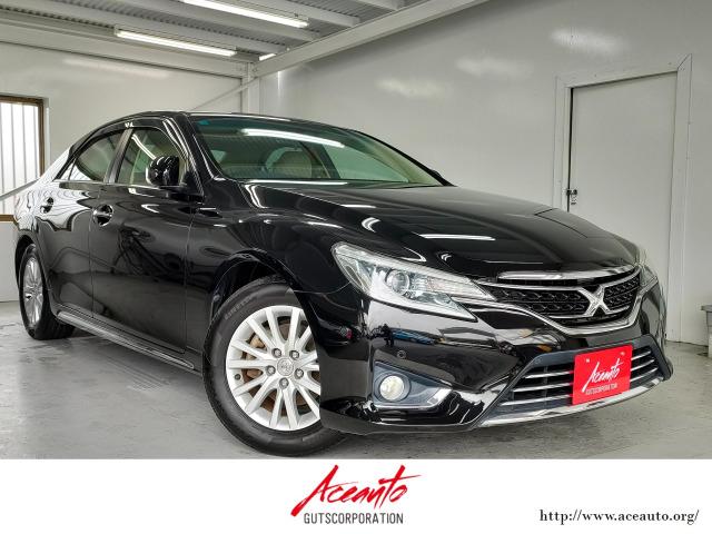 マークX2.5 プレミアム禁煙車 サンルーフ Sライブサウンド