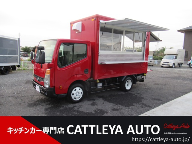 アトラス  フルスーパーロー キッチンカー 移動販売車 フードトラック