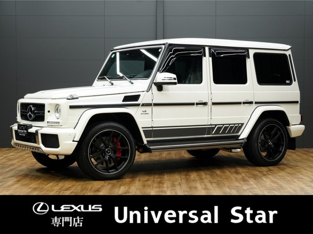 Gクラス AMG G63 エディション 463 4WD 正規ディーラー車/左H/エクスクルーシブPKG