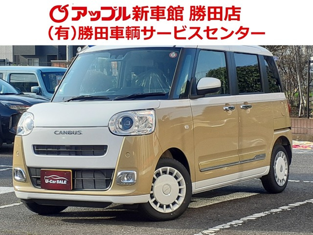ムーヴキャンバス ストライプス G 登録済未使用車