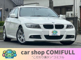 3シリーズセダン 320i MスポーツPKG・純正17インチアルミ