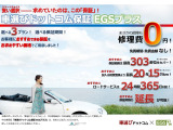 ハリアー 2.0 Z 