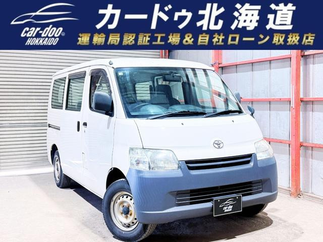タウンエースバン 1.5 DX 4WD 下廻防錆TVナビ夏冬タイヤ