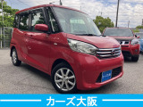 デイズルークス X 4WD E パワスラ不良 スタッドレスタイヤ装着