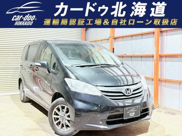 フリード 1.5 G ジャストセレクション 4WD 下廻防錆TVナビETC