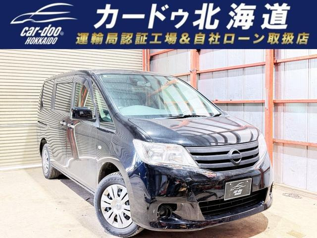 セレナ 2.0 20X 4WD 下廻防錆キーレス