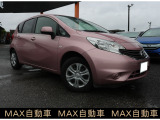 ノート 1.2 X DIG-S 