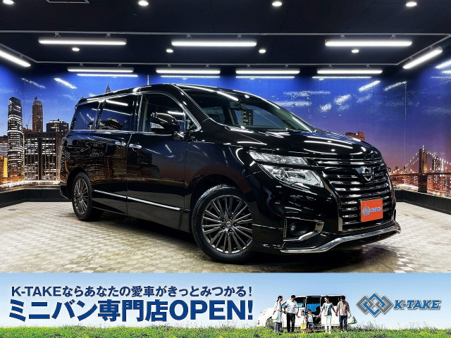 エルグランド 3.5 350ハイウェイスター アーバンクロム 後期型 黒半革シート 両側パ...