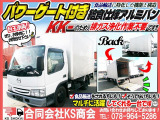 タイタン  アルミバン PG付き 2t積載 MT車