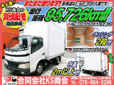 デュトロ  バン 2t車 MT 内高206cm