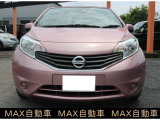 ノート 1.2 X DIG-S 