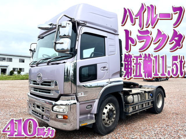 クオン トレーラーヘッド ハイルーフ 第五輪11.5t トラクタ