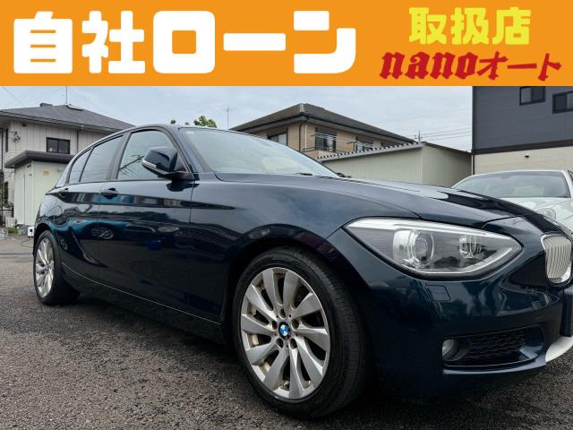 1シリーズ 120i スタイル 自社ローン可!希少120iスタイル