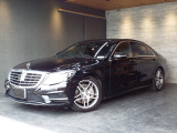 Sクラス S550 プラグインハイブリッド ロング 