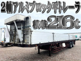 その他 ユソーキ(輸送機工業) 