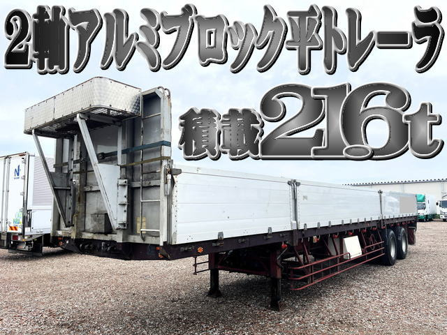 ユソーキ(輸送機工業)  2軸 アルミブロック平トレーラ