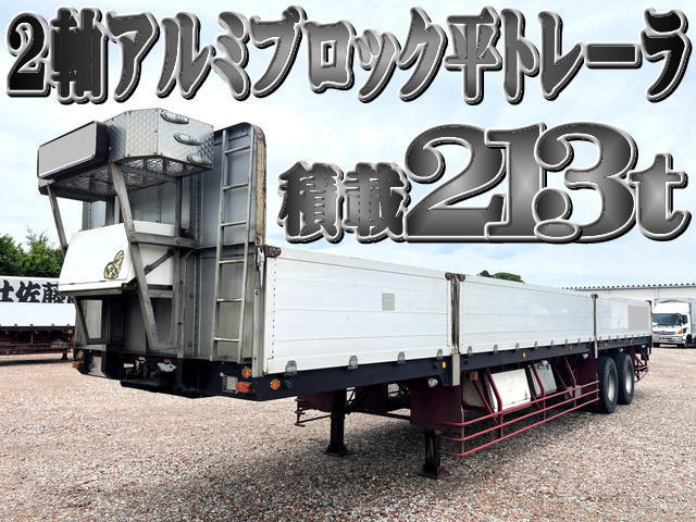 日本トレクス 平床・低床アオリ付セミトレーラ 2軸 アルミブロック平トレーラ