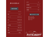 タント X スペシャル ナビ TV BT アルミSドア長車検